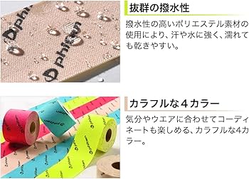 Amazon | ファイテン(phiten) チタンテープX30 伸縮タイプ スポーツ Amazon | ファイテン(phiten) チタンテープX30 伸縮タイプ スポーツ